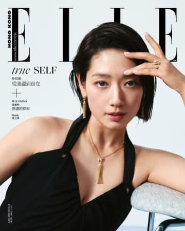 パク・シネ、華やかなオーラで「ELLE Hong Kong」の表紙を飾る…座右の銘は“与えられた幸せに感謝し、最善を尽くそう”