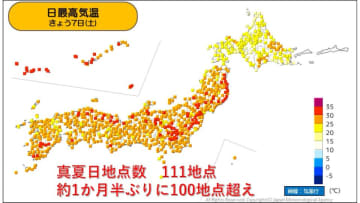 きょう7日は真夏日地点数100地点超え　あす8日も本州付近は蒸し暑くなる見込み