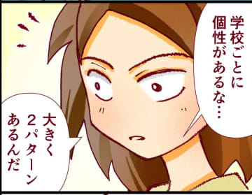 社会人からの医学部編入、大学によってこんなに違う!? アラサー女性が選んだ“全科目型”のワケとは【人生大逆転・社会人から医学部に！】#8　 前半