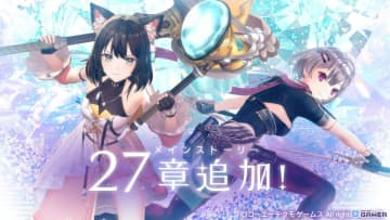 「レスレリアーナのアトリエ」ヨハナ（CV：芹澤優）が新衣装で登場！ピックアップガチャ＆27章ストーリー追加