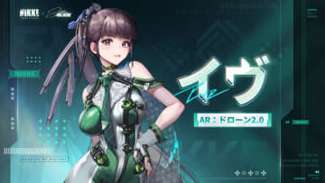 『勝利の女神：NIKKE』に『Stellar Blade』「イヴ」「レイヴン」実装！ タイプやバーストスキルも判明、「リリー」はSRで配布