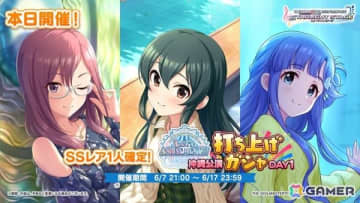 「デレステ」に「14平米にスーベニア -広川恵一 Remix-」が6月16日追加！シンデレラガールズ×沖縄コラボアイテムも