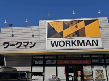 Tシャツに取り外し可能なポケット付【ワークマン】なんと1500円って驚き！