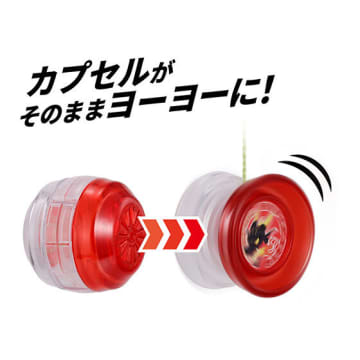 「ハイパーヨーヨー」シリーズよりガシャポン版が登場！ 「ハイパーヨーヨーカプセル」6月第4週発売