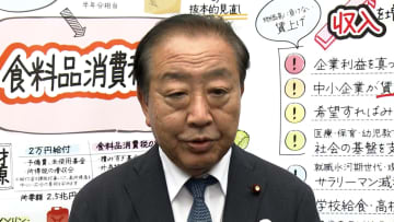 立憲・野田代表 ガソリン暫定税率廃止へ　維新・国民と3党で共同提出を目指す考え