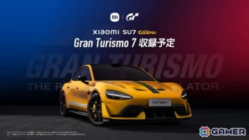 シャオミとグランツーリスモがパートナーシップを発表――「グランツーリスモ7」に「Xiaomi SU7 Ultra」が初登場