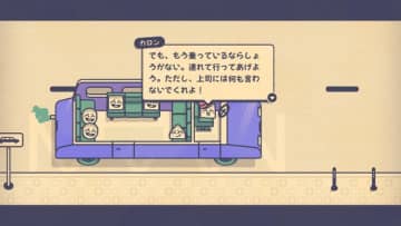 ニーズに答えた最高の配置を目指すロジックパズル『Is This Seat Taken?』最新トレイラー！PC/スイッチ/モバイル向けに2025年秋リリース【Wholesome Direct】