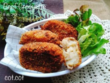 さっくり滑らかで冷凍もできちゃう！牛肉コロッケ