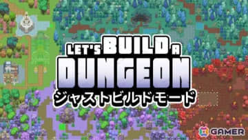 MMORPG開発会社経営SLG「Let's Build a Dungeon」友達と一緒に遊べる協力プレイモードが登場！業界に一石投じるパロディゲーム「バディランド」も