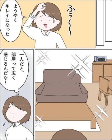 ［９］夫のいない生活が快適すぎると気付いてしまった妻。口だけ夢追い夫と過保護義母｜ママ広場マンガ