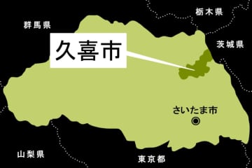 JR久喜駅で人身事故　埼玉で千葉の男子高校生が死亡…列車にはねられ、搬送先の病院で亡くなる