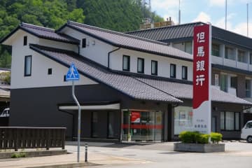 【但馬銀行】地銀不毛の地で堅実経営を体現する｜ご当地銀行のM&A