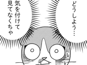 解決したと思っていたのに…やっぱり娘の様子がヘン。もしかして、また…！？【家族もうつを甘くみてました#14】