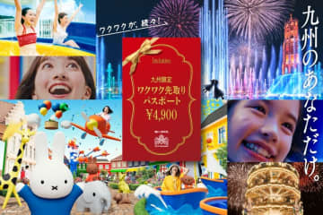 ハウステンボス、ミッフィーの新エリアが登場！九州在住者は「ワクワク先取りパスポート」でお得に！（長崎県）