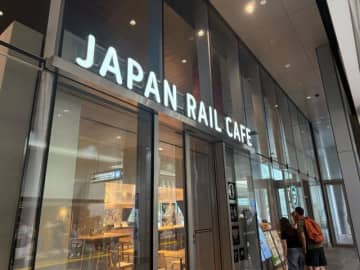 【東京】梅雨の時期も楽々！旅立ちの前に東京駅モーニング@JAPAN RAIL CAFE【vol.536】