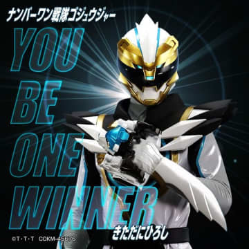 きただにひろし、「ゴジュウジャー」追加戦士のテーマソング担当　約20年ぶりにスーパー戦隊シリーズ参加
