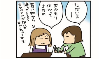 次女が「犬のおやつ」を見て大興奮！ すぐさま、家族LINEに情報が流出する【うちはおっぺけ 3姉妹といっしょ 10 #12】