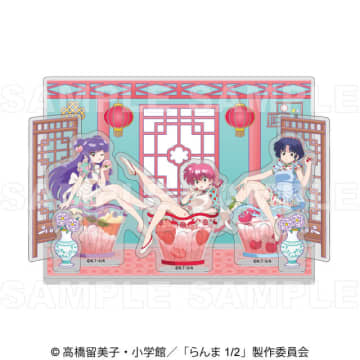 「らんま1/2」あかね、シャンプーがドリンクにちゃぽんっ！ 等身イラスト＆ちびキャラでグッズ登場♪