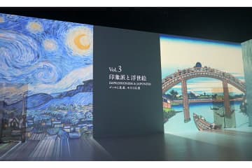 絵画の世界に飛び込む！大阪で印象派×浮世絵が交わるアート展