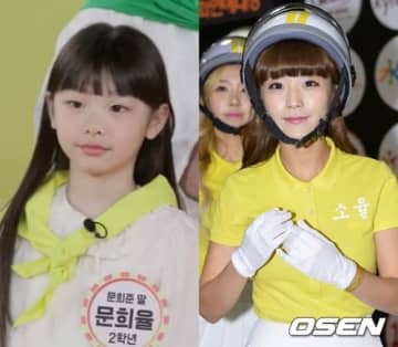 ムン・ヒジュン＆ソユル夫妻の娘ヒユルちゃん、ママのDNAが出現！？CRAYON POPを連想させるジャンプ力を披露（動画あり）