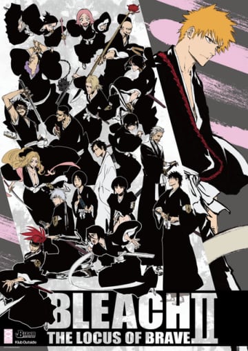 「BLEACH」一護たちが池袋をジャック!? 体験型イベントの入場特典やグッズが発表