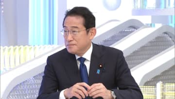 岸田前首相、衆議院解散含め「石破総理の判断を尊重」　総選挙の情勢は自民党にとって「甘くない」