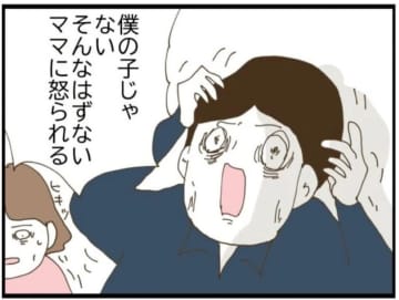 【漫画】「同情しただけ」「こんなババア嫌だ」夫が本心を口に【エリート夫に浮気された話 Vol.14】