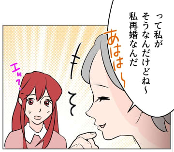 【漫画】離婚経験のあるママ友に色々聞いてみたい！【傷つけたいモラハラ夫 Vol.104】