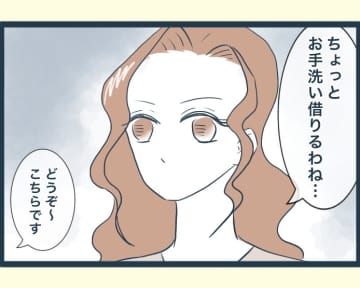 【漫画】怪我をした義母のために今年の年末年始は早めに帰省【イジワルな長男の嫁 Vol.19】