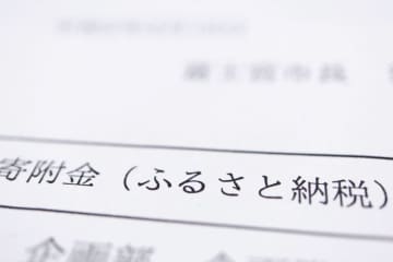 ふるさと納税、10月から「ルールが厳しくなる」って本当？ 毎年年末にしていたけど、今年は早めにやったほうが得？「改正内容・対策」を解説