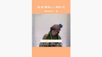 「ステキな大人になれますぞ」内田有紀 13年前の“自分”にアドバイス！SNSには「いつも素敵な有紀ちゃんに憧れてます」の声『最後から二番目の恋』