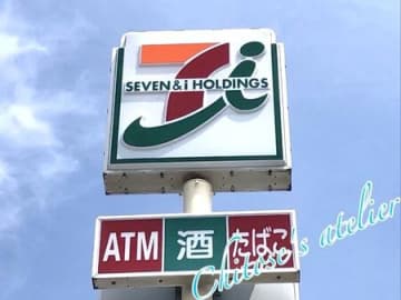 【セブンカフェ】今なら30円引き！