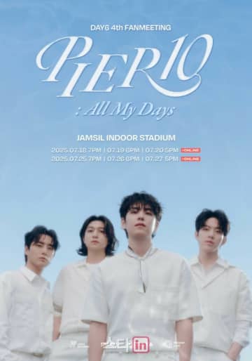 デビュー10周年「DAY6」、7月公式ファンミ開催