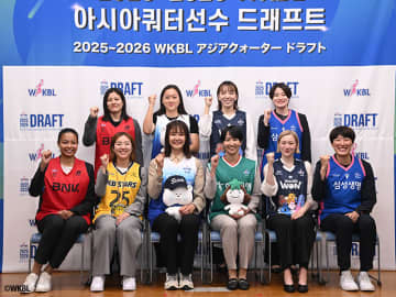 WKBLがアジアクォーター制度のドラフトを開催…2季目は10人が韓国の舞台へ