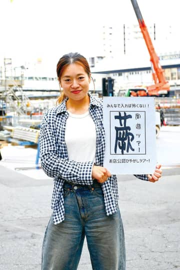 みんなで入れば怖くない！「お店公認ひやかしツアー」を企画　埼玉・蕨市にぎわいまちづくり連合会・田中雅子さん　店、商店街、街の魅力を伝え続ける