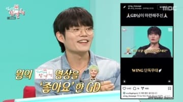 G-DRAGONとのコラボが大反響！世界的ビートボクサーWING、東京ドーム公演後に“ラブショット”も（動画あり）