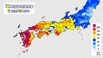11日(水)ごろにかけて九州で大雨のおそれ　非常に激しい雷雨も　土砂災害などに警戒・注意を