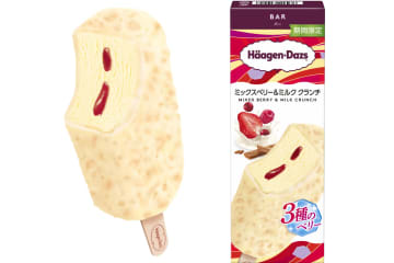 ハーゲンダッツ「ミックスベリー＆ミルク クランチ」発売。こだわりミルクとミックスベリーで濃厚ながらも爽やかな味わい