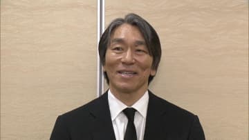 「監督はきょう落ち着かなかったのでは」長嶋茂雄さんの告別式　松井秀喜さんは笑顔で送り出す