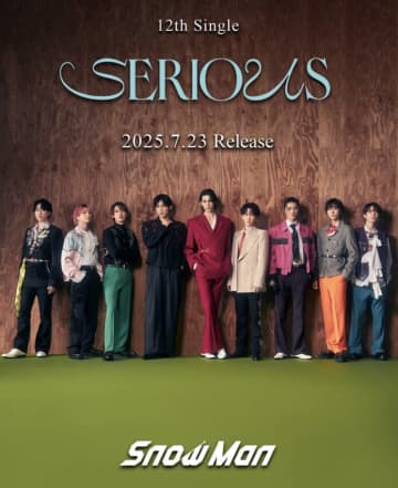 「ゾクッとする主題歌」Snow Manの新曲“SERIOUS”が話題　事故物件ゾクの主題歌に決定！ファンから期待の声続出
