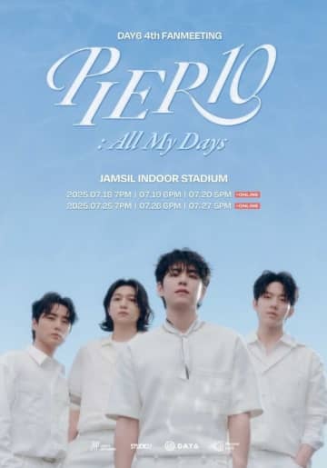 DAY6、韓国で7月よりデビュー10周年記念ファンミーティングを開催