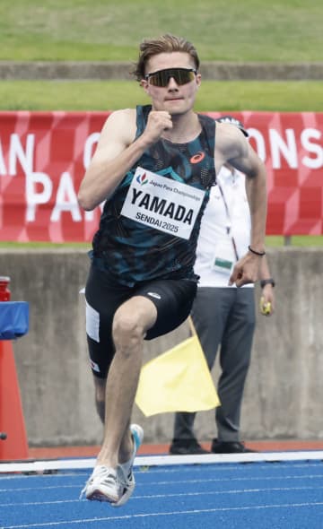 山田が優勝、小松日本新　ジャパンパラ陸上最終日