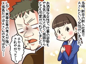退職代行で辞めた新卒を「一概に責めることはできない」パート社員が『複雑な気持ちになった理由』