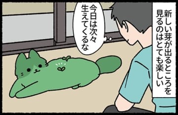 背中に次々と新芽が生えてくる！ 見るのが楽しくて、猫を観察してみたら？【ねこもんすたー スリスリ＃11】