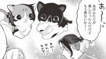 子猫二匹との出会いが運命を変える？…貧乏作曲家、里親へ一歩前進？【借金1000万作曲家の人生を変えてくれた猫の話 #３】