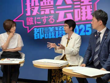 【都議選2025】小池都政を「あまり評価しない」理由とは？　都議会野党の共産×維新が議論