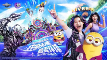 ミニオンやシュレックの夏バンドショーにトランスフォーマーも参戦　ユニバーサル・スタジオ・北京「ユニバーサル・クール・サマー」