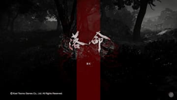 今再び戦乱の世へ…『仁王3』サムライとニンジャ、ふたつのスタイルを使い分けるオープンワールド戦国ソウルライク！アルファ体験版プレイレポ