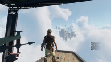 天空サバイバル『Lost Skies』自分だけの船で空の島々を大冒険！冒険も造船も魅力抜群だが早期アクセスゆえの問題点も、改善に期待したい【クラフトサバイバル名鑑】