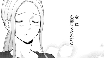 夫が「髪、伸びたね」って気付いてくれた【35歳の不・純愛 ～あなたが恋しいだけだった～#20】